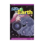 Please Save My Earth (Manga) Volume 01