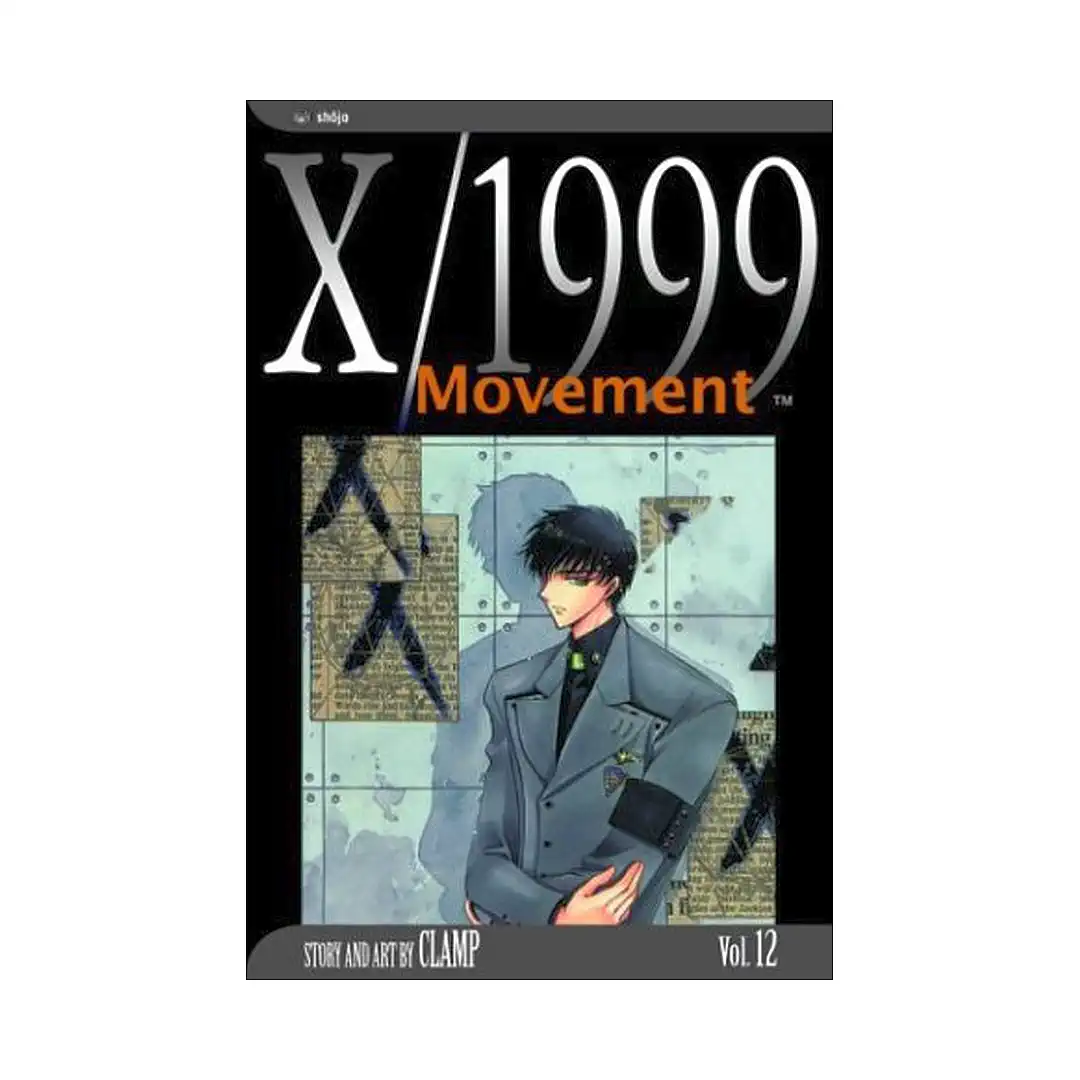 X/1999 (2nd Edition) (Manga) Volume 12