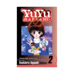 Yuyu Hakusho (Manga) Volume 02