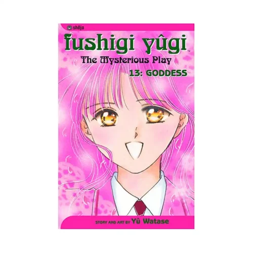 Fushigi Yugi (2nd Edition) (Manga) Volume 13