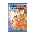 Fushigi Yugi (2nd Edition) (Manga) Volume 08