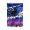 Basara (Manga) Volume 03
