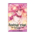 Fushigi Yugi (2nd Edition) (Manga) Volume 09