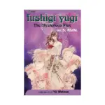 Fushigi Yugi (2nd Edition) (Manga) Volume 05