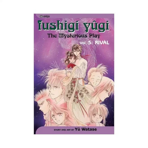 Fushigi Yugi (2nd Edition) (Manga) Volume 05