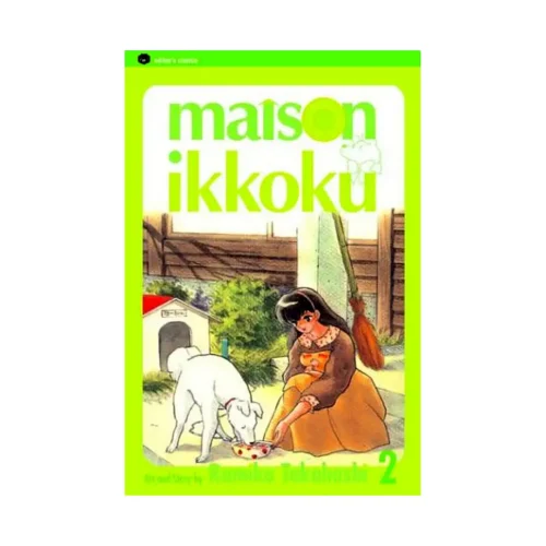 9781591160991 Maison Ikkoku (2nd Edition) (Manga) Volume 02