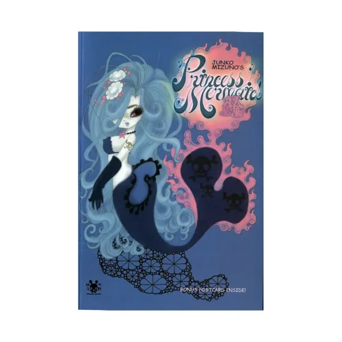 Junko Mizuno's Princess Mermaid (Manga)