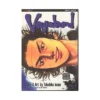 Vagabond (Manga) Volume 08