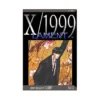 X/1999 (2nd Edition) (Manga) Volume 13