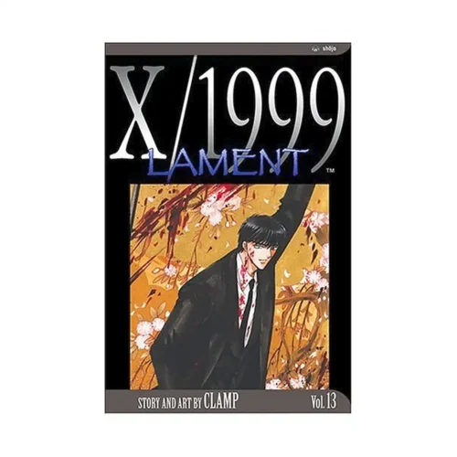 X/1999 (2nd Edition) (Manga) Volume 13