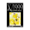 X/1999 (2nd Edition) (Manga) Volume 07