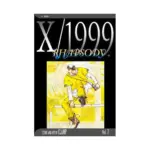 X/1999 (2nd Edition) (Manga) Volume 07