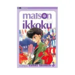 Maison Ikkoku (2nd Edition) (Manga) Volume 03