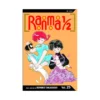 9781591161288 Ranma 1/2 (2nd Edition) (Manga) Volume 25