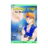 9781591161387 Fushigi Yugi (2nd Edition) (Manga) Volume 10