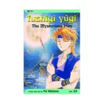 Fushigi Yugi (2nd Edition) (Manga) Volume 10