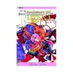 Revolutionary Girl Utena (2nd Edition) (Manga) Volume 05