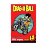 Dragon Ball (2nd Edition) (Manga) Volume 14