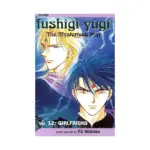 Fushigi Yugi (2nd Edition) (Manga) Volume 12
