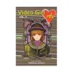 Video Girl Ai (1st Edition) (Manga) Volume 07