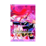 Revolutionary Girl Utena (2nd Edition) (Manga) Volume 03