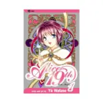 Alice 19th (Manga) Volume 01