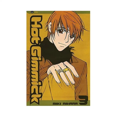 Hot Gimmick (Manga) Volume 03