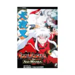 Inuyasha Ani-Manga (Manga) Volume 02