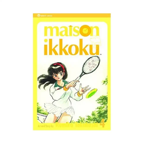 9781591162483 Maison Ikkoku (2nd Edition) (Manga) Volume 04