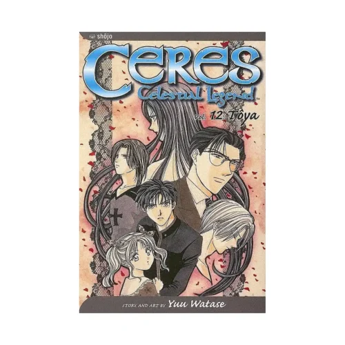 Ceres: Celestial Legend (2nd Edition) (Manga) Volume 12