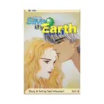 Please Save My Earth (Manga) Volume 06