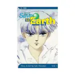 Please Save My Earth (Manga) Volume 07