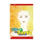 Please Save My Earth (Manga) Volume 10