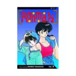 Ranma 1/2 (2nd Edition) (Manga) Volume 09