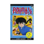 Ranma 1/2 (2nd Edition) (Manga) Volume 11