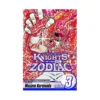 9781591162995 Saint Seiya: Knights of the Zodiac (Manga) Volume 03