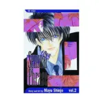 Sensual Phrase (Manga) Volume 02