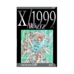 X/1999 (2nd Edition) (Manga) Volume 15