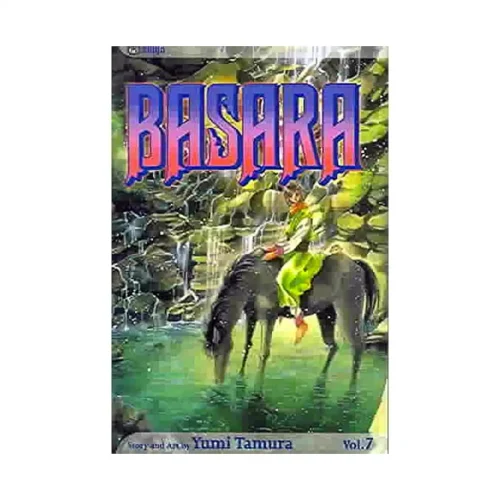 Basara (Manga) Volume 07