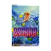 Basara (Manga) Volume 08