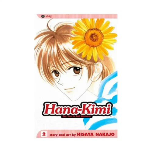 Hana-Kimi (Manga) Volume 02