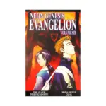 Neon Genesis Evangelion (2nd Edition) (Manga) Volume 06