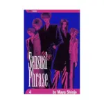 Sensual Phrase (Manga) Volume 04