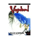 Vagabond (Manga) Volume 17