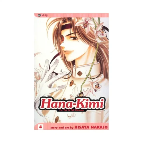 Hana-Kimi (Manga) Volume 04