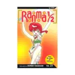 Ranma 1/2 (2nd Edition) (Manga) Volume 27