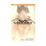 Saikano (Manga) Volume 02