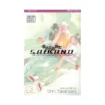 Saikano (Manga) Volume 03