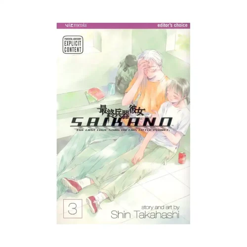 Saikano (Manga) Volume 03