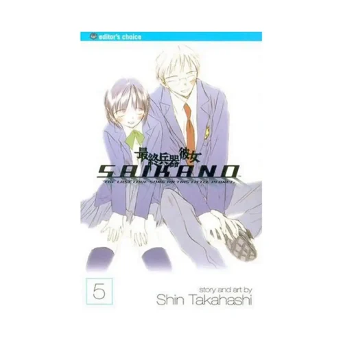 Saikano (Manga) Volume 05